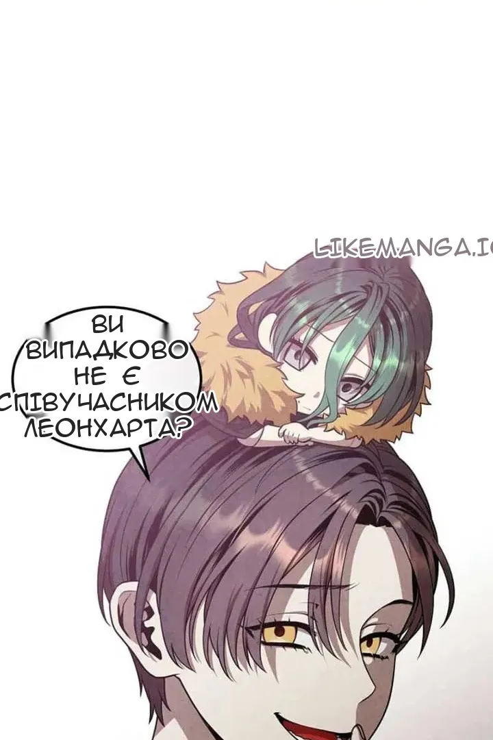 Сторінка 32