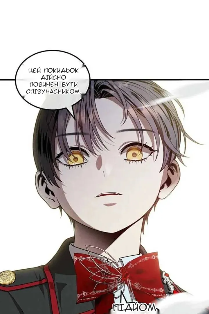 Сторінка 60