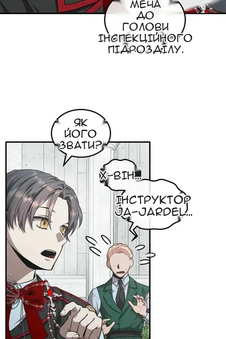 Сторінка 61