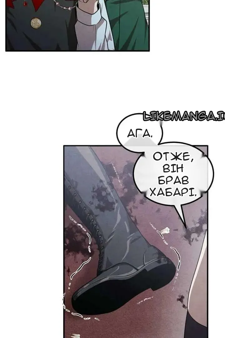 Сторінка 62