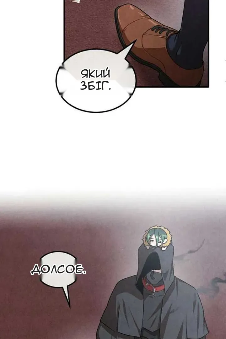 Сторінка 63