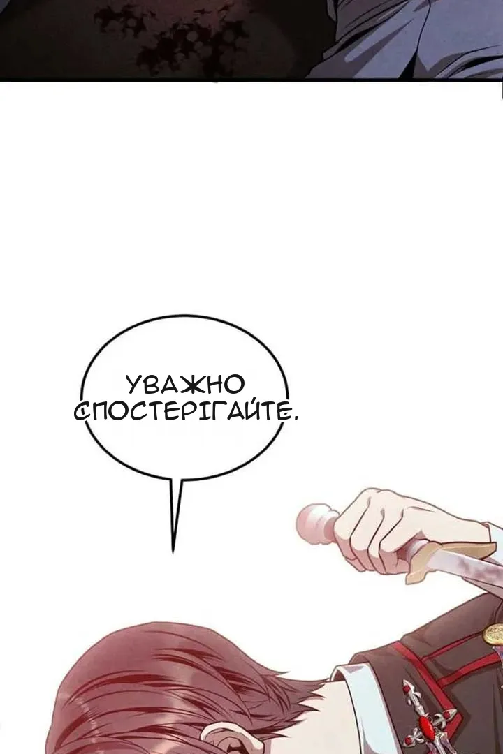 Сторінка 70