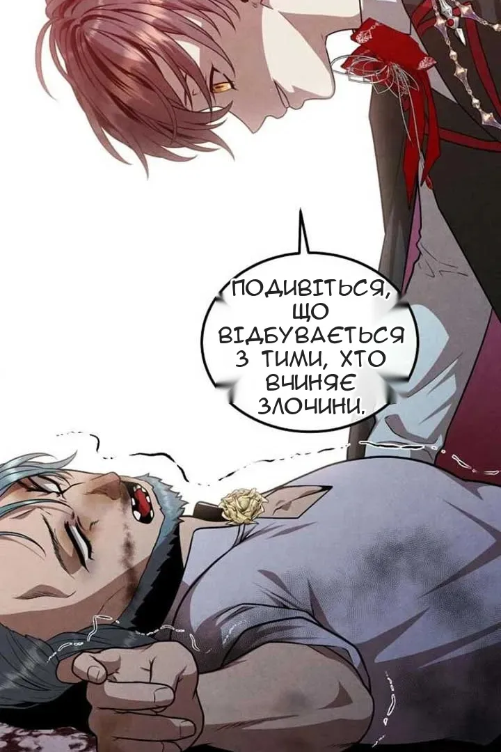 Сторінка 71