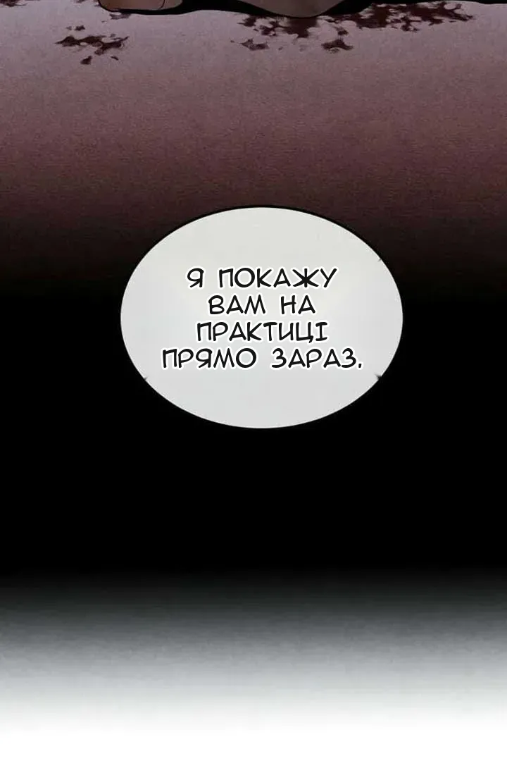Сторінка 72