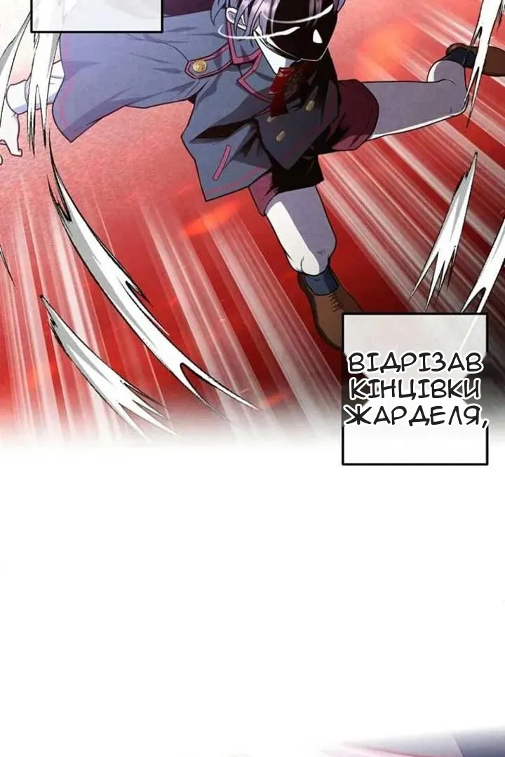 Сторінка 5