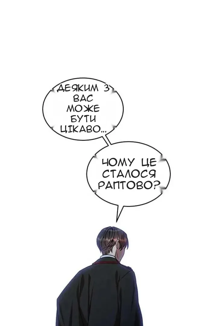 Сторінка 14
