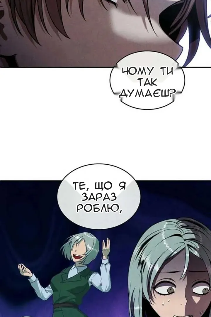Сторінка 17
