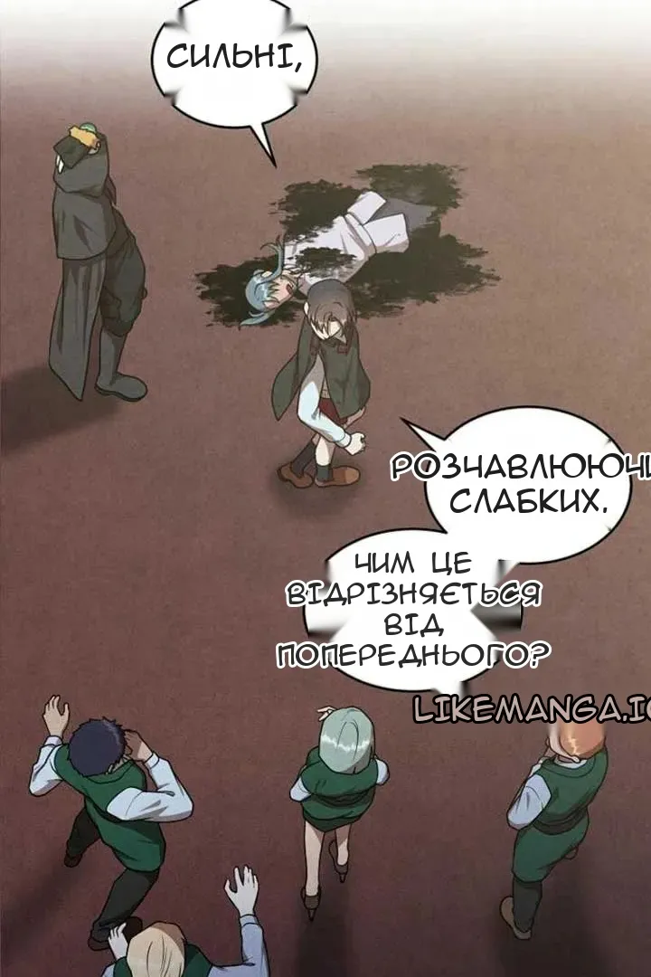 Сторінка 19