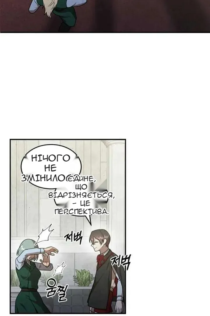Сторінка 20