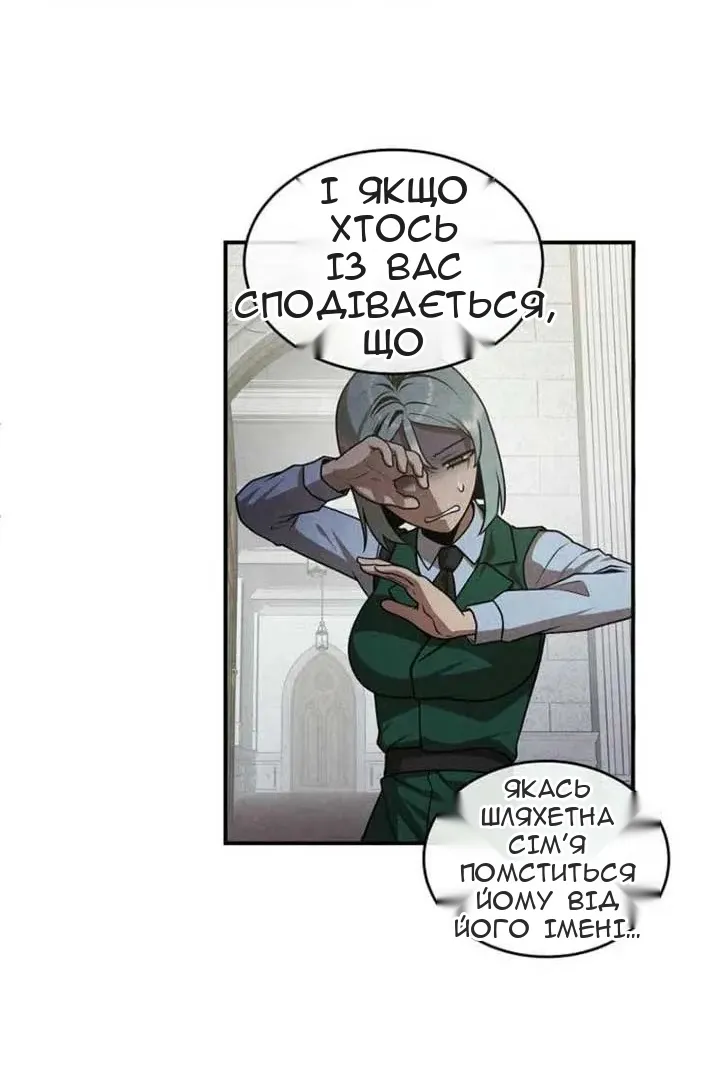 Сторінка 21