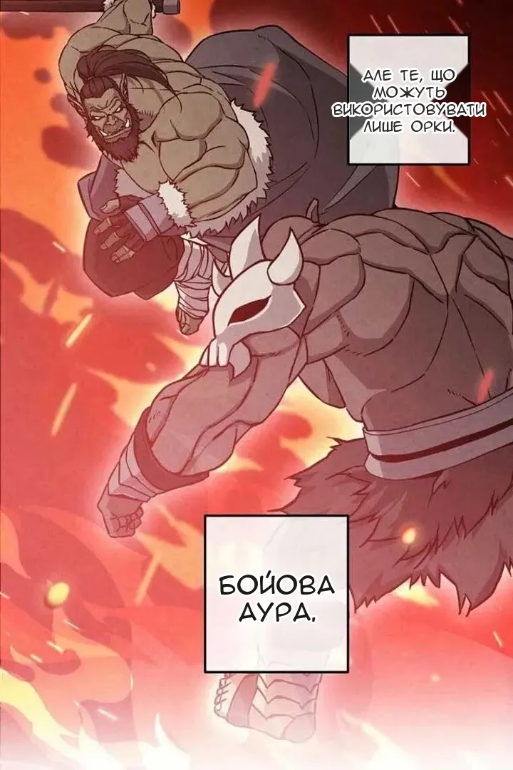 Сторінка 24