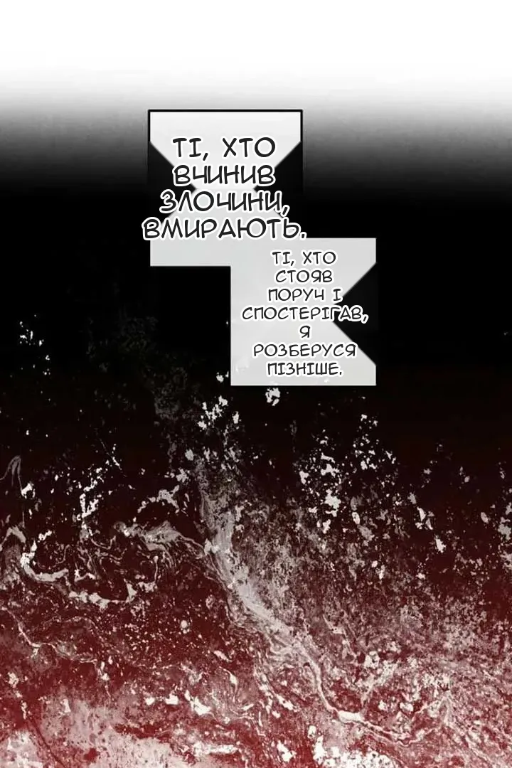 Сторінка 30