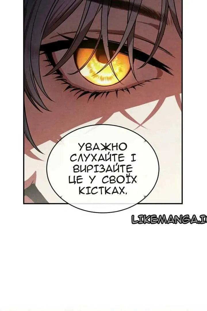 Сторінка 32