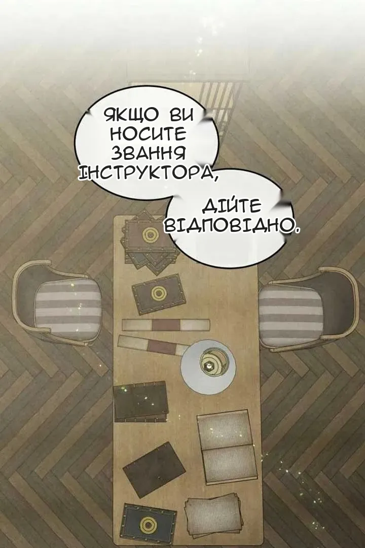 Сторінка 33