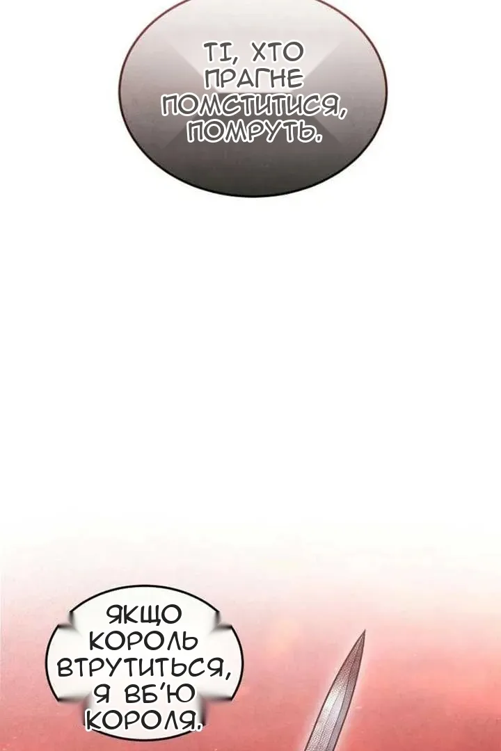 Сторінка 37