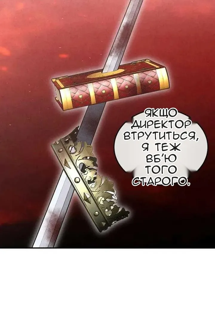 Сторінка 38