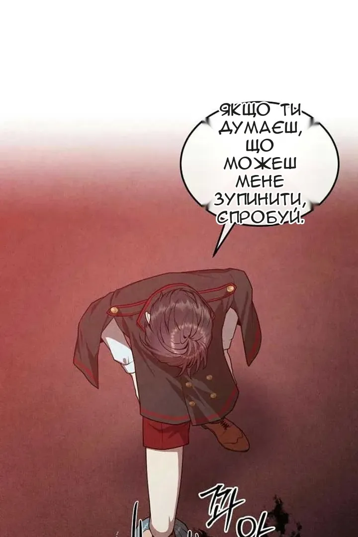 Сторінка 40