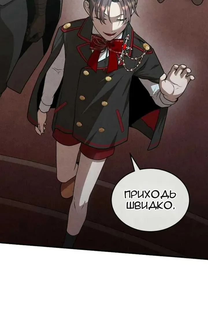 Сторінка 50