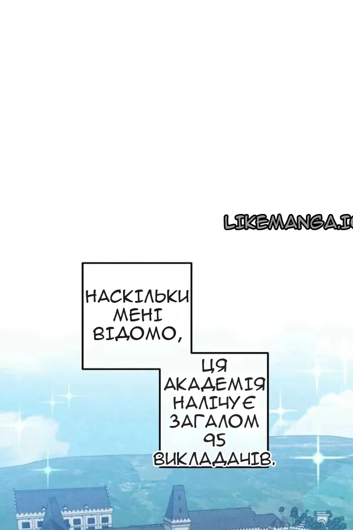 Сторінка 52