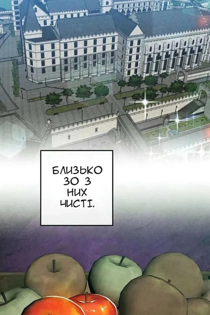 Сторінка 53