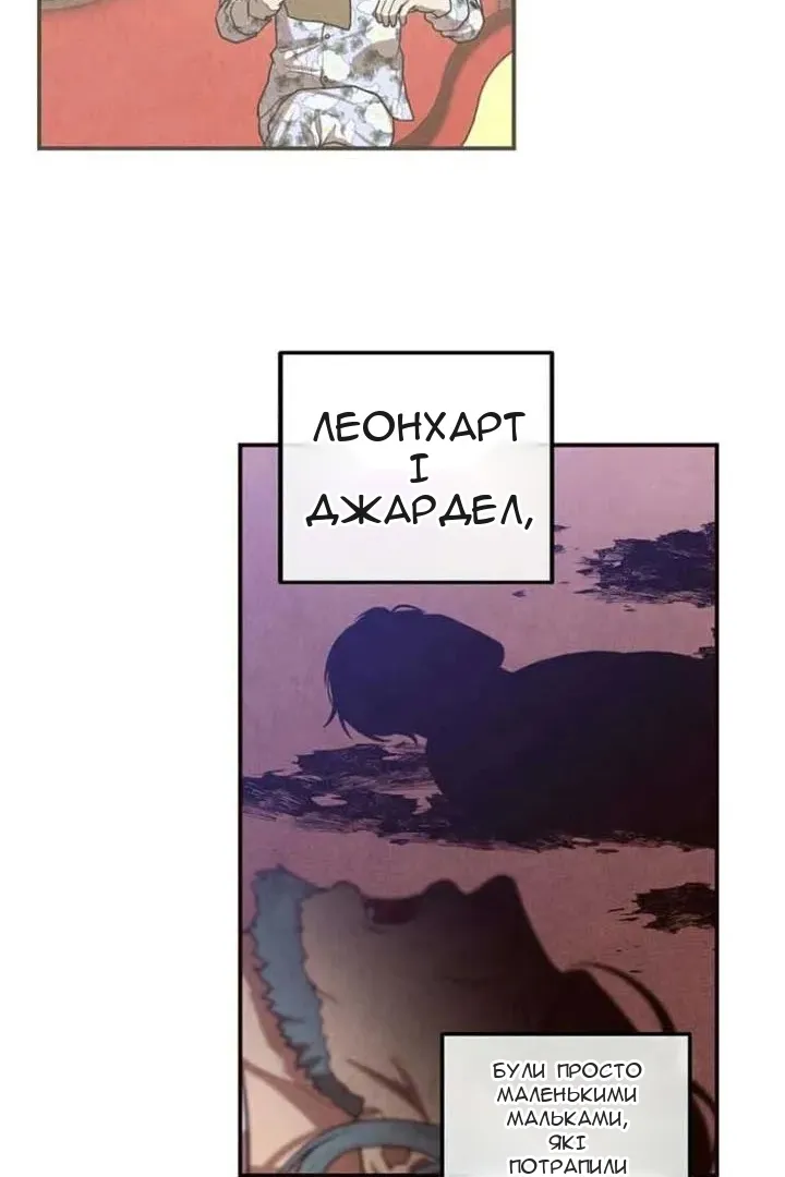 Сторінка 57