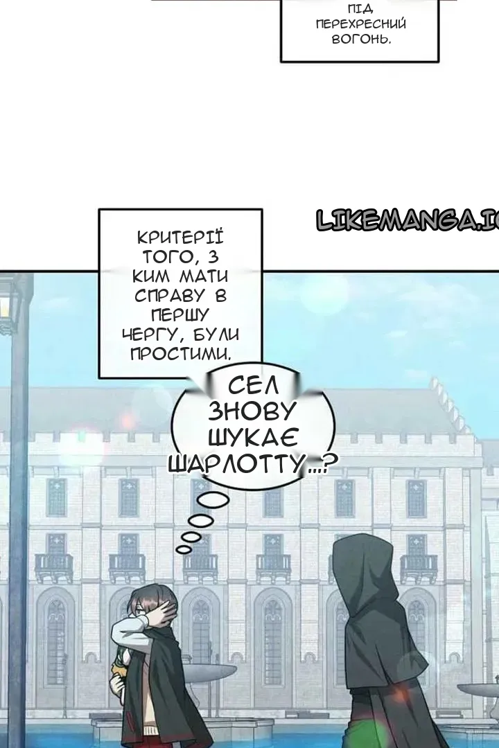 Сторінка 58
