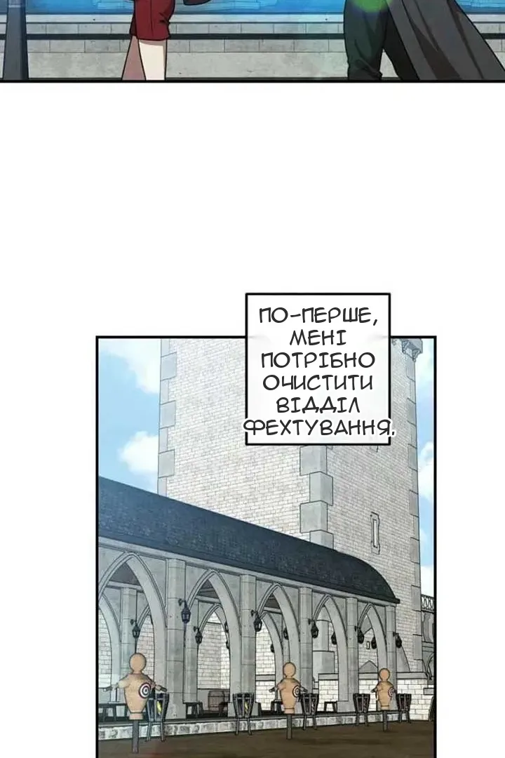 Сторінка 59