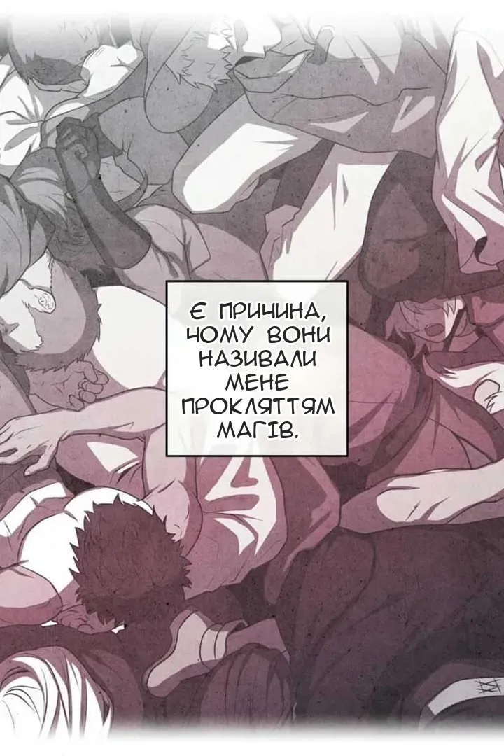 Сторінка 65