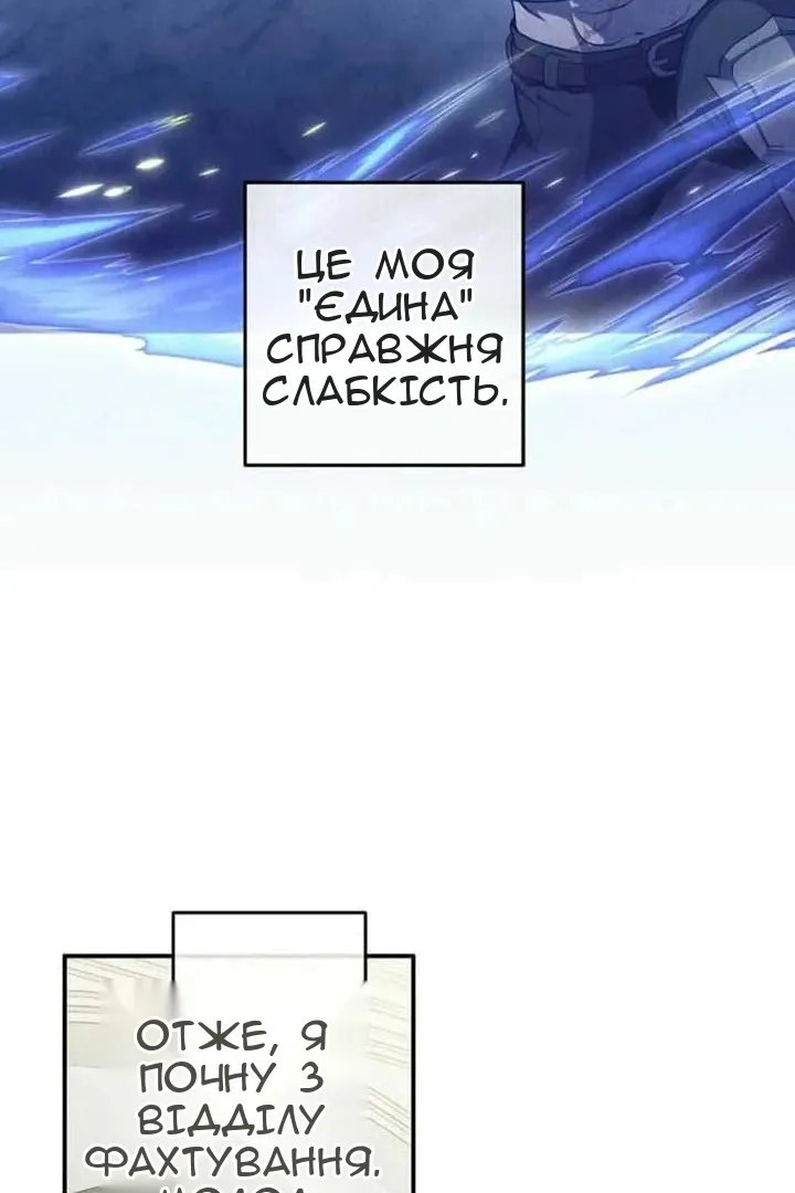 Сторінка 70