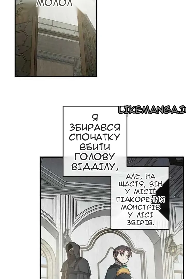 Сторінка 71
