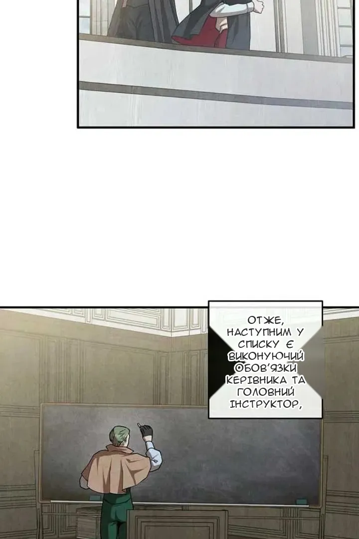 Сторінка 72