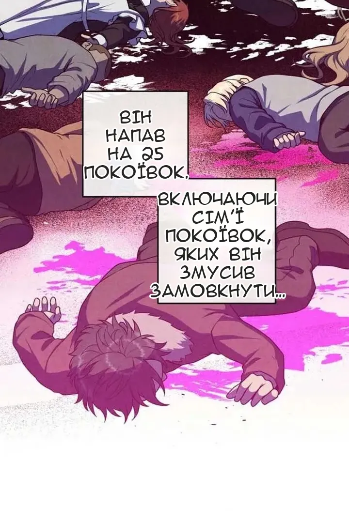 Сторінка 76