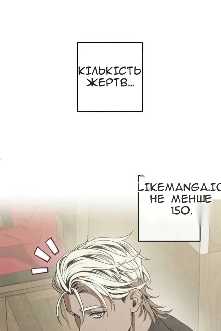 Сторінка 77