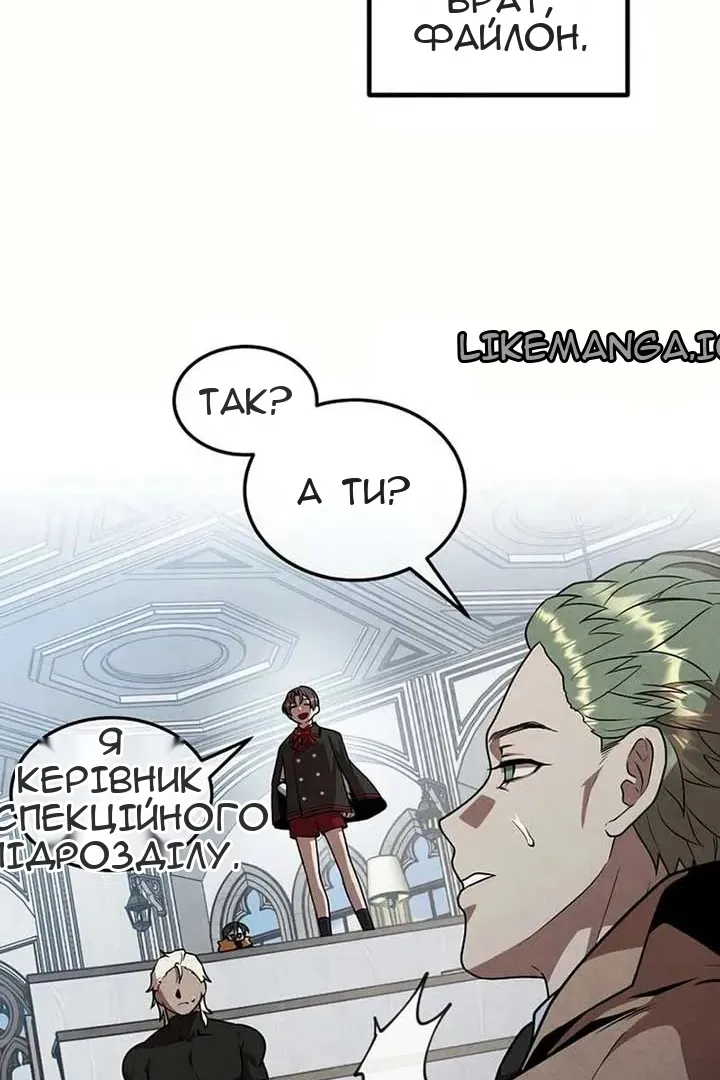 Сторінка 8
