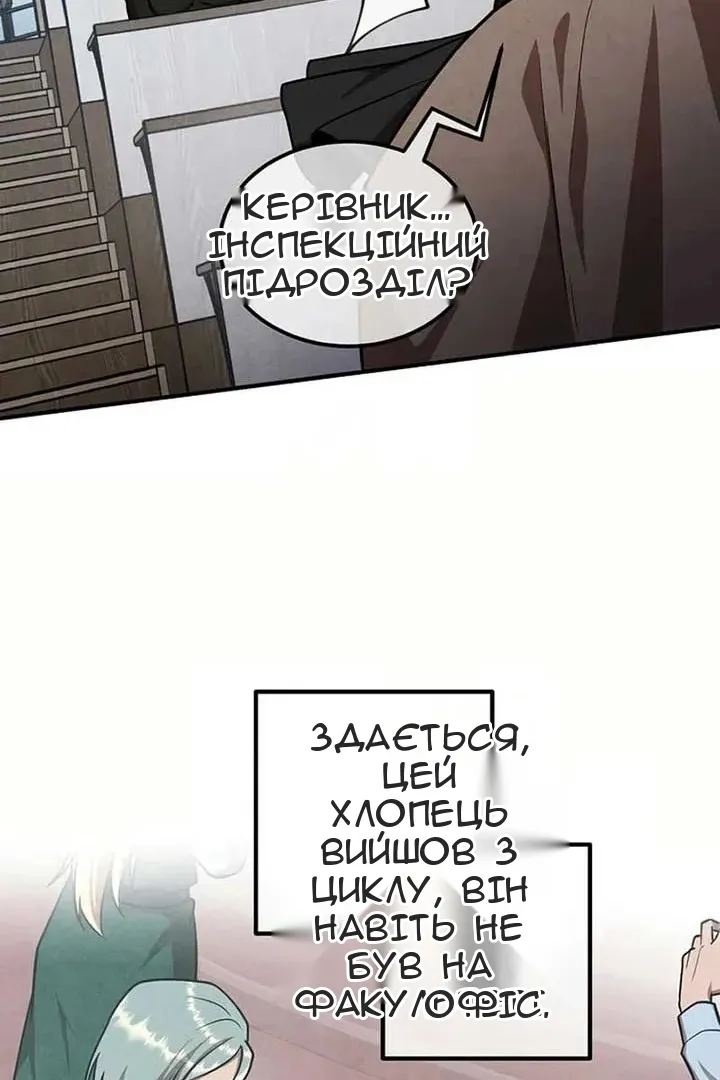 Сторінка 9