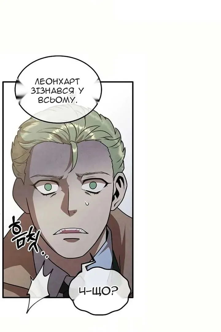 Сторінка 12
