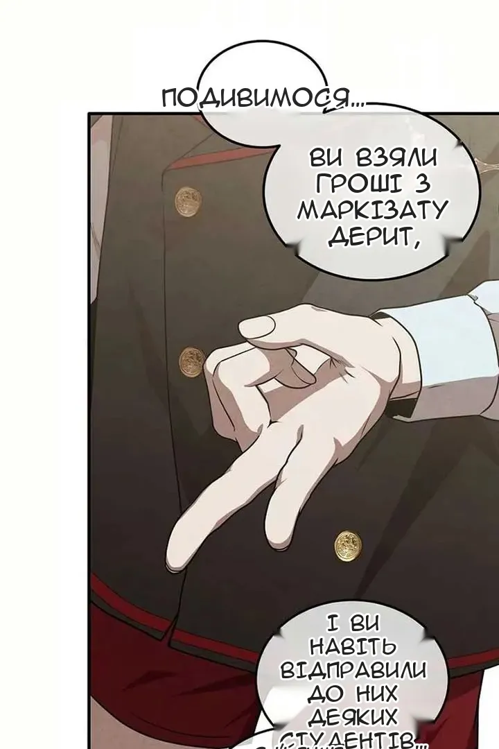 Сторінка 13
