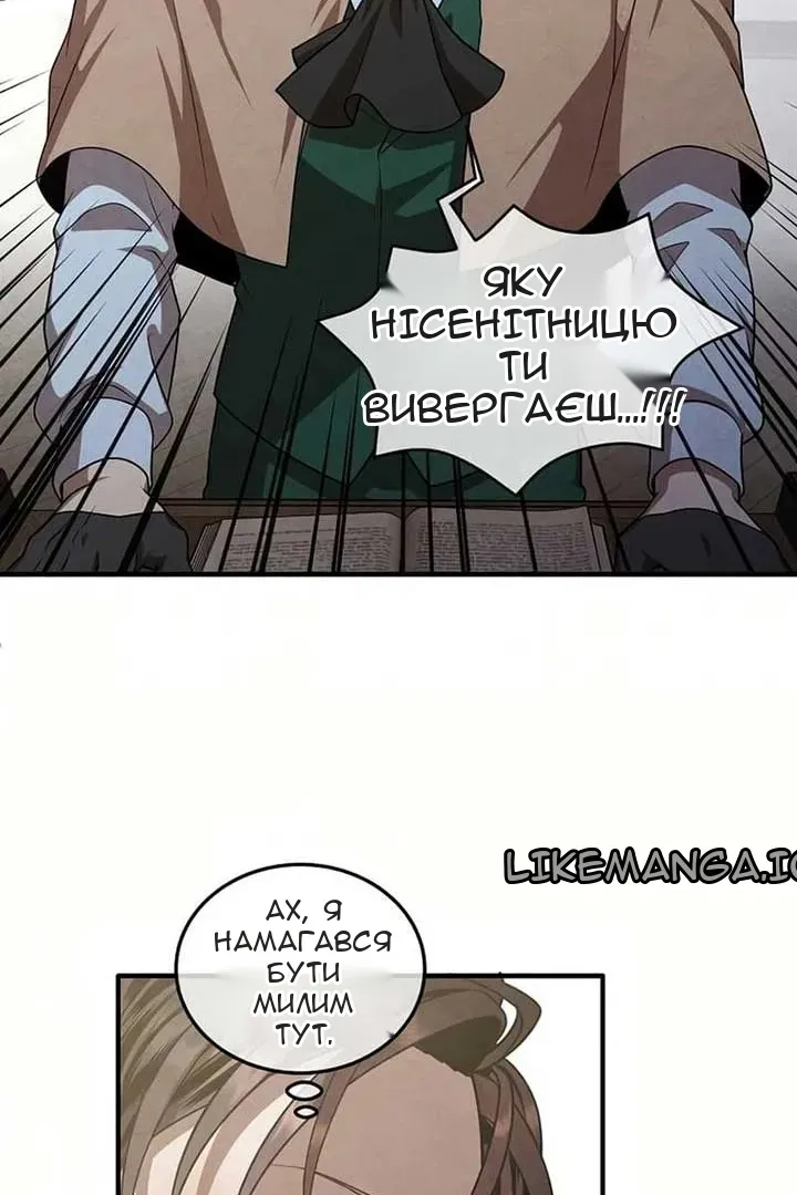 Сторінка 15