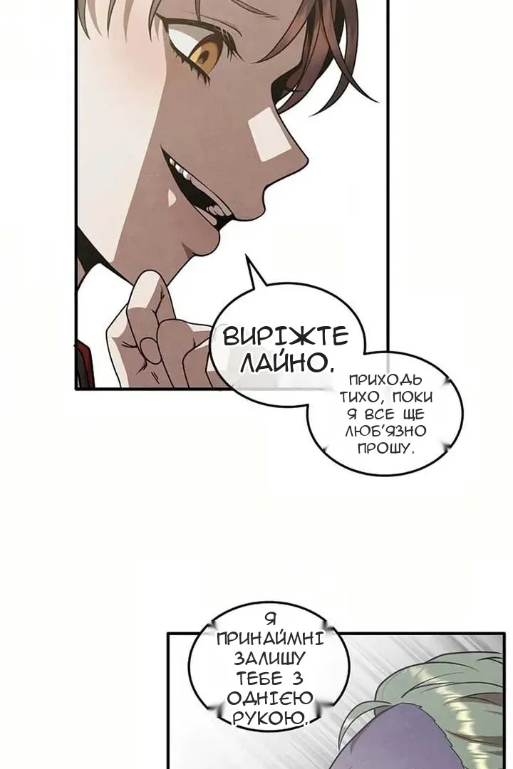 Сторінка 16