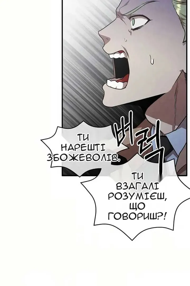 Сторінка 17