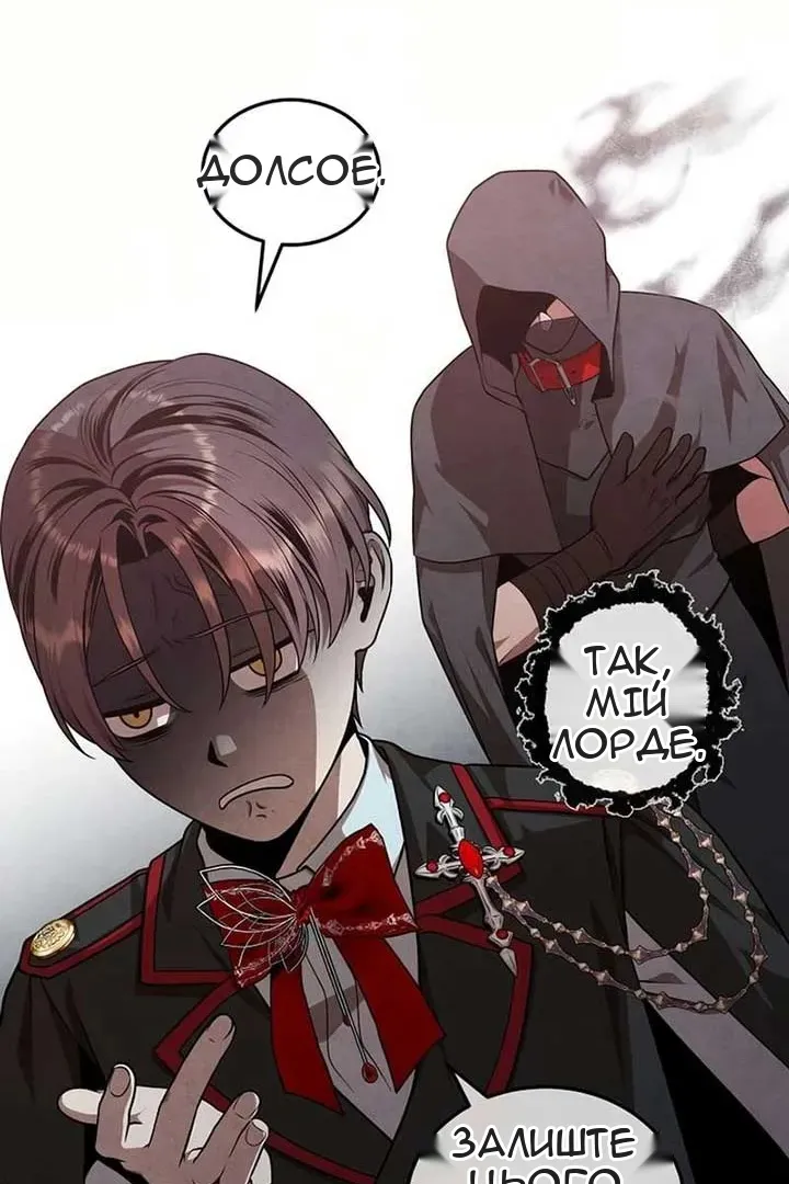 Сторінка 19
