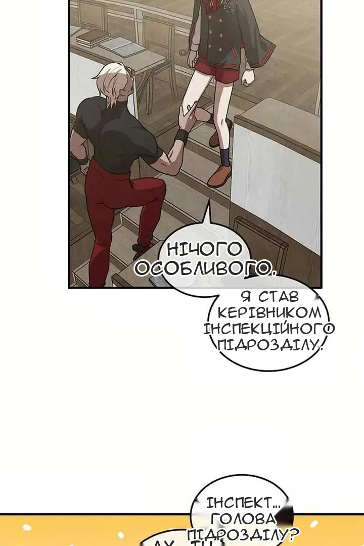 Сторінка 22