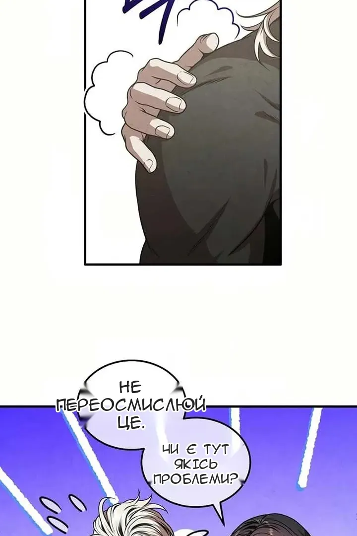 Сторінка 24