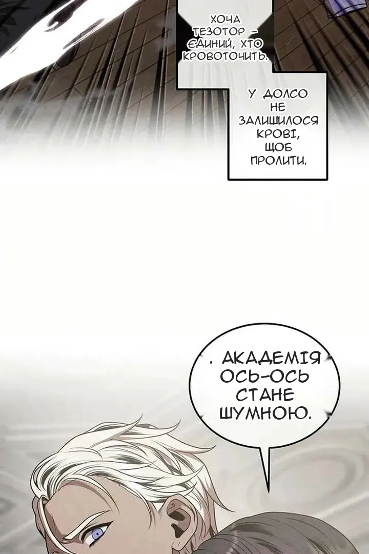 Сторінка 27