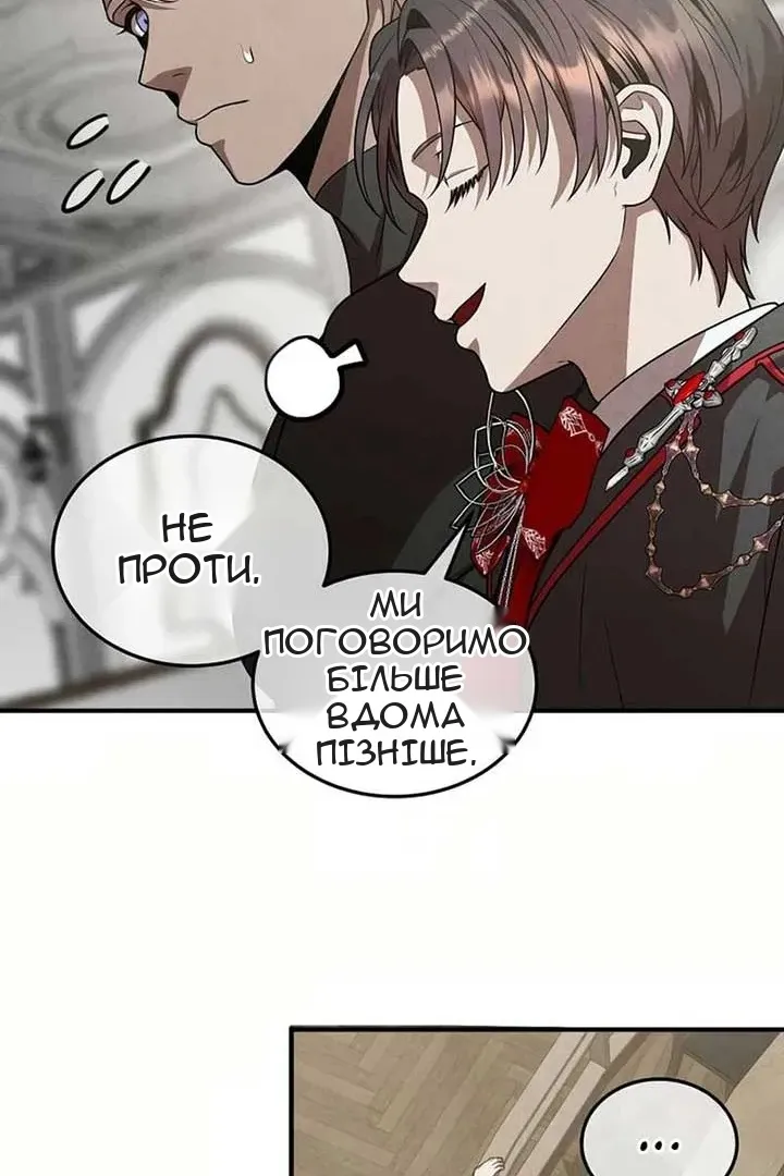 Сторінка 28