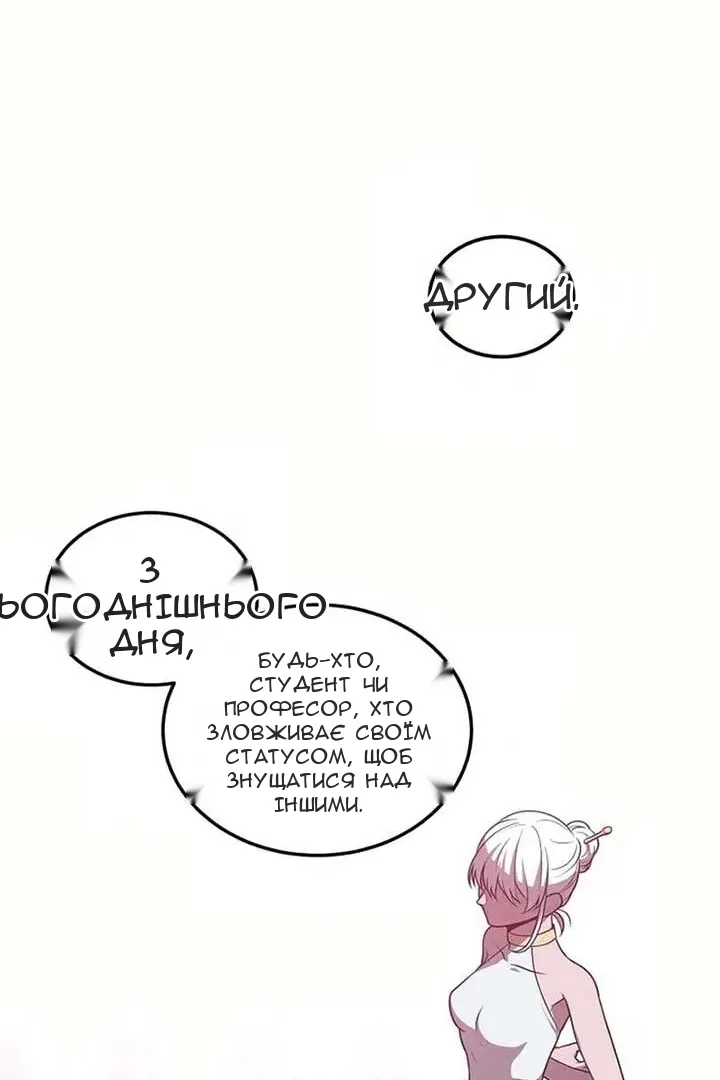 Сторінка 35