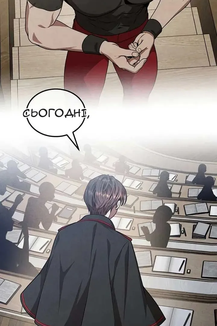 Сторінка 38