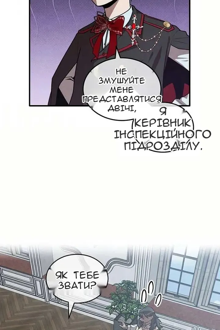 Сторінка 43
