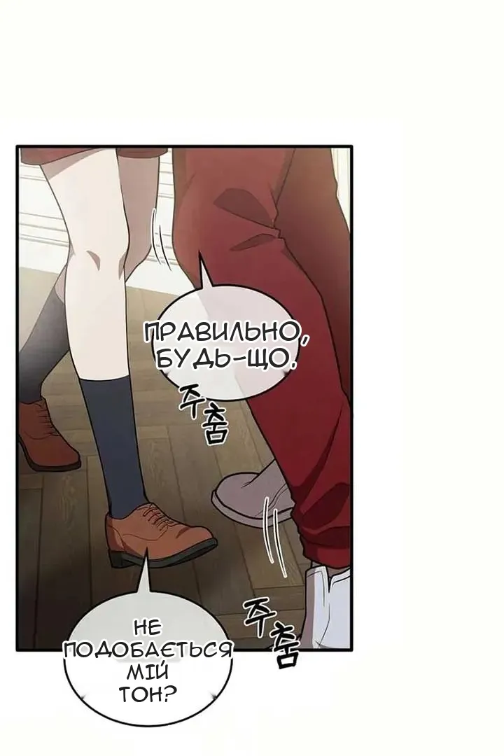 Сторінка 47