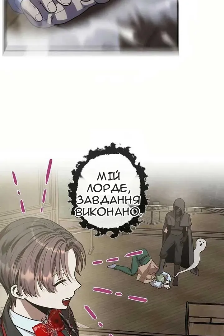 Сторінка 61